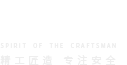  伟德科技 